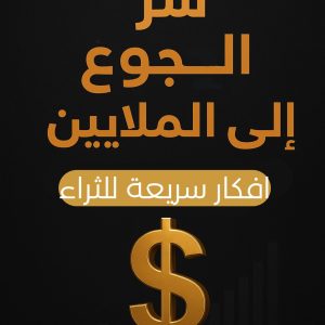 تصميم بدون عنوان