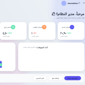 لقطة الشاشة 2026 01 31 235031